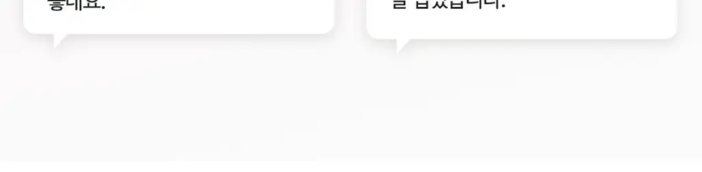 도로시와 퍼스널컬러 스킨브라 상세페이지 22