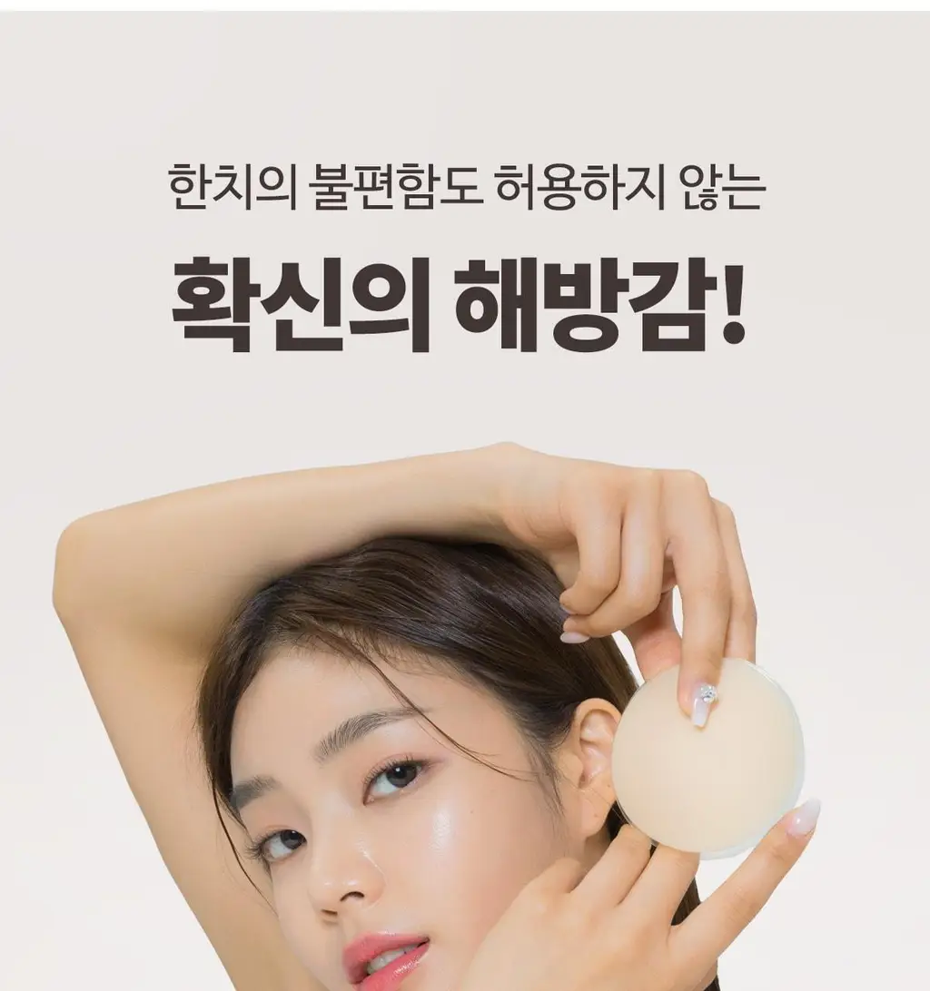 도로시와 퍼스널컬러 스킨브라 상세페이지 23