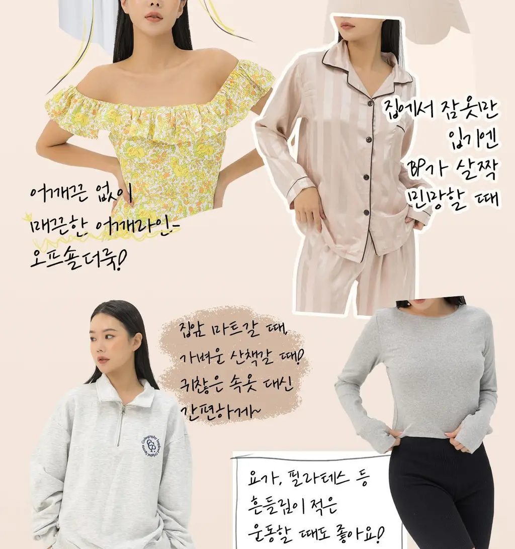 도로시와 퍼스널컬러 스킨브라 상세페이지 26