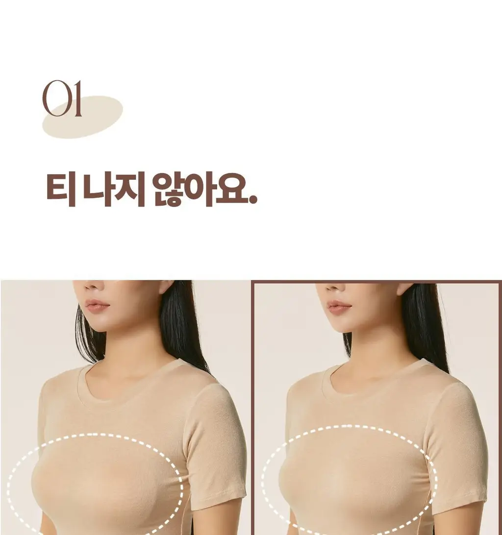 도로시와 퍼스널컬러 스킨브라 상세페이지 41