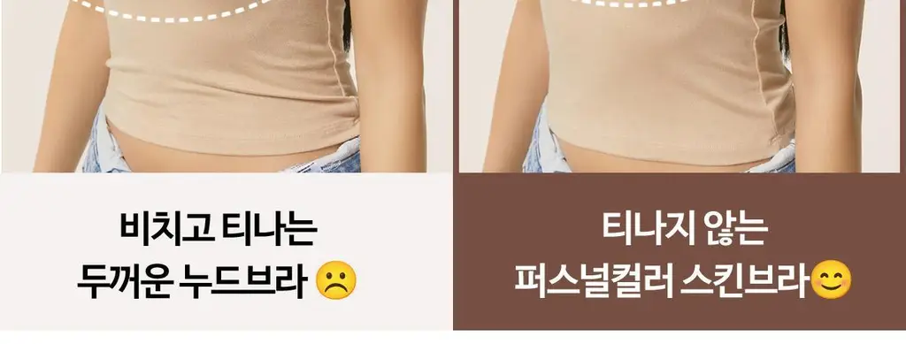 도로시와 퍼스널컬러 스킨브라 상세페이지 42