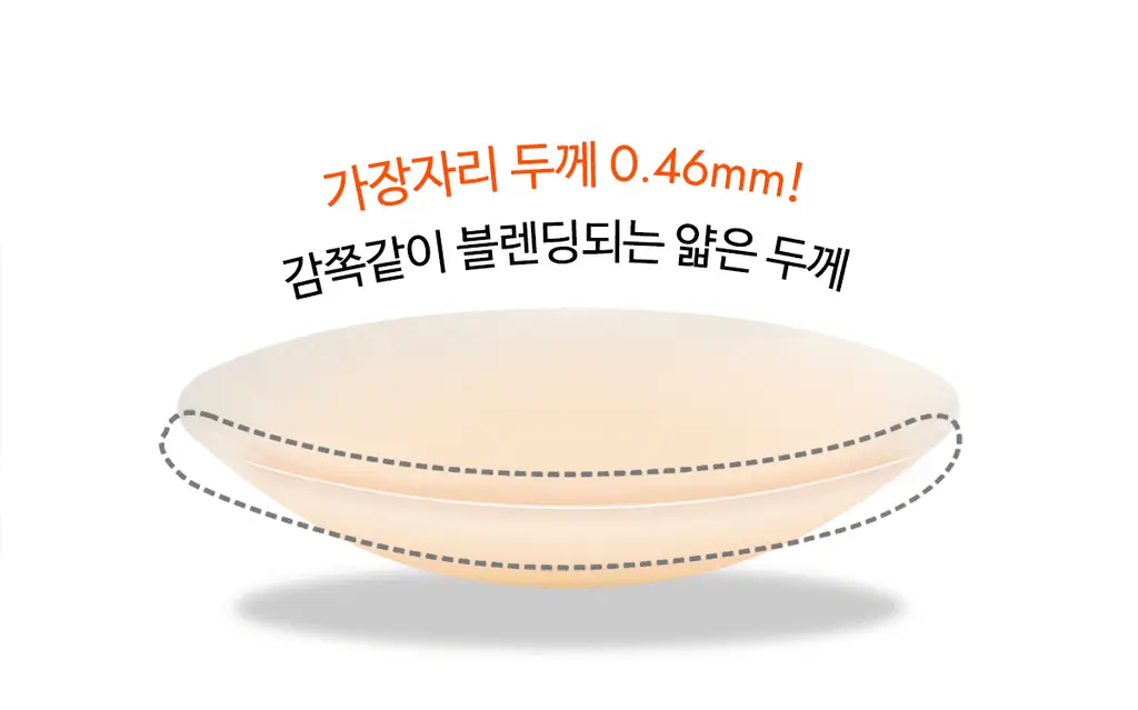 도로시와 퍼스널컬러 스킨브라 상세페이지 66