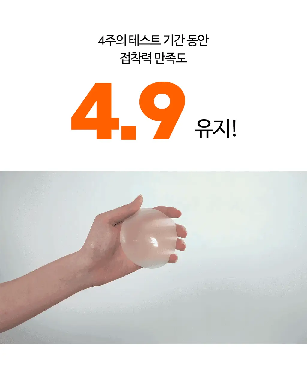 도로시와 퍼스널컬러 스킨브라 상세페이지 71