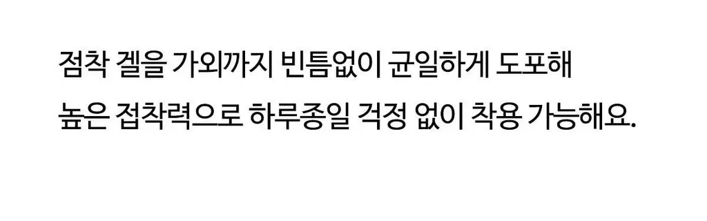 도로시와 퍼스널컬러 스킨브라 상세페이지 75