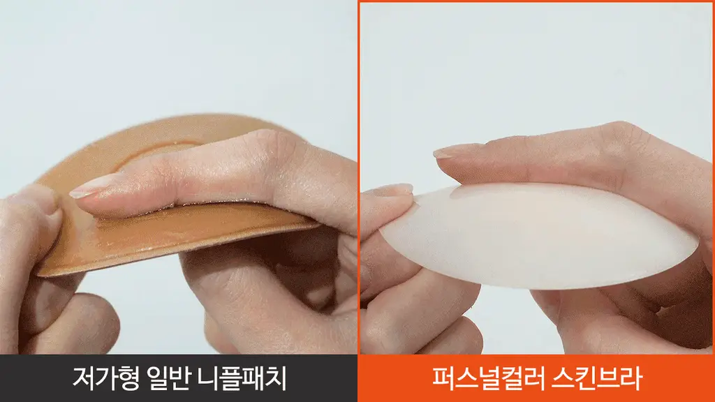 도로시와 퍼스널컬러 스킨브라 상세페이지 76