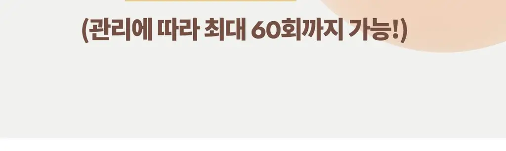 도로시와 퍼스널컬러 스킨브라 상세페이지 80
