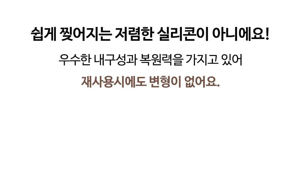 도로시와 퍼스널컬러 스킨브라 상세페이지 82