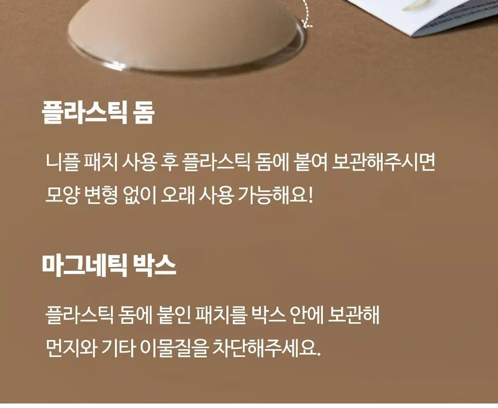 도로시와 퍼스널컬러 스킨브라 상세페이지 84