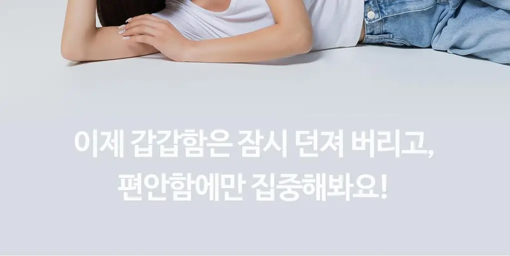 도로시와 퍼스널컬러 스킨브라 상세페이지 86