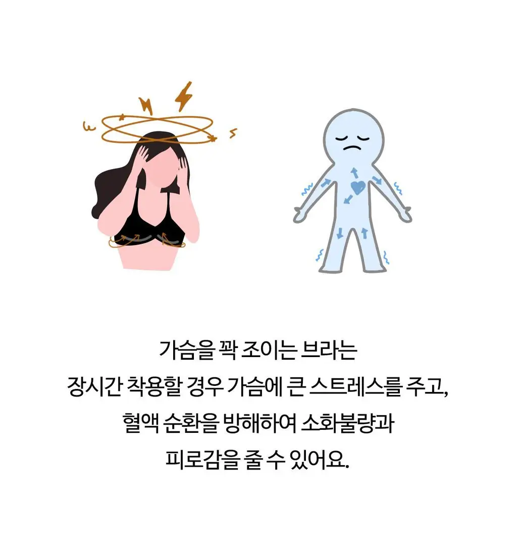 도로시와 퍼스널컬러 스킨브라 상세페이지 87
