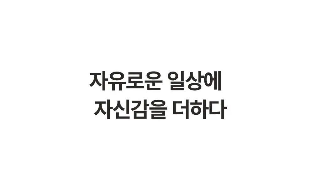도로시와 퍼스널컬러 컷 누드브라 상세페이지 15