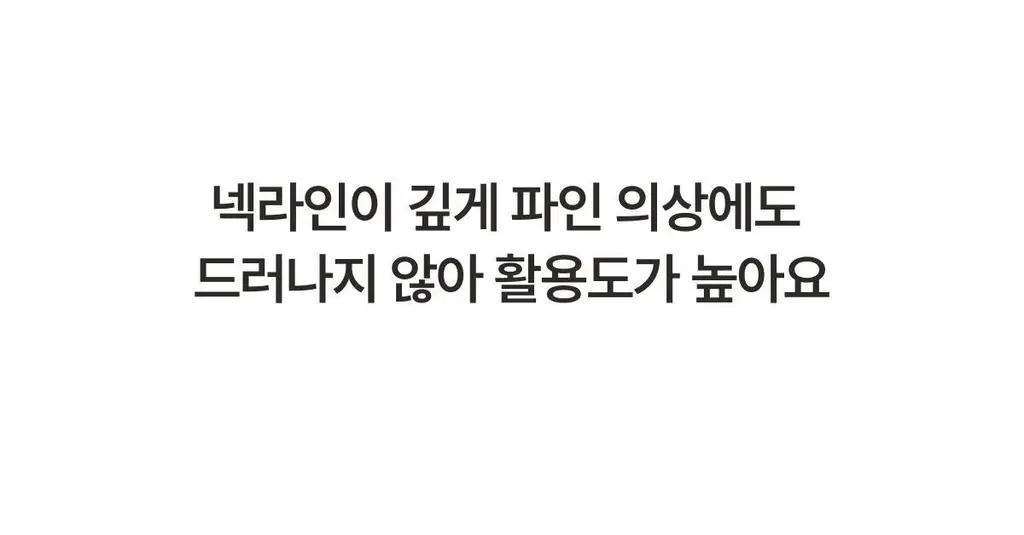 도로시와 퍼스널컬러 컷 누드브라 상세페이지 24