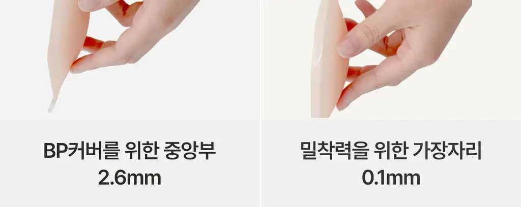 도로시와 퍼스널컬러 컷 누드브라 상세페이지 40