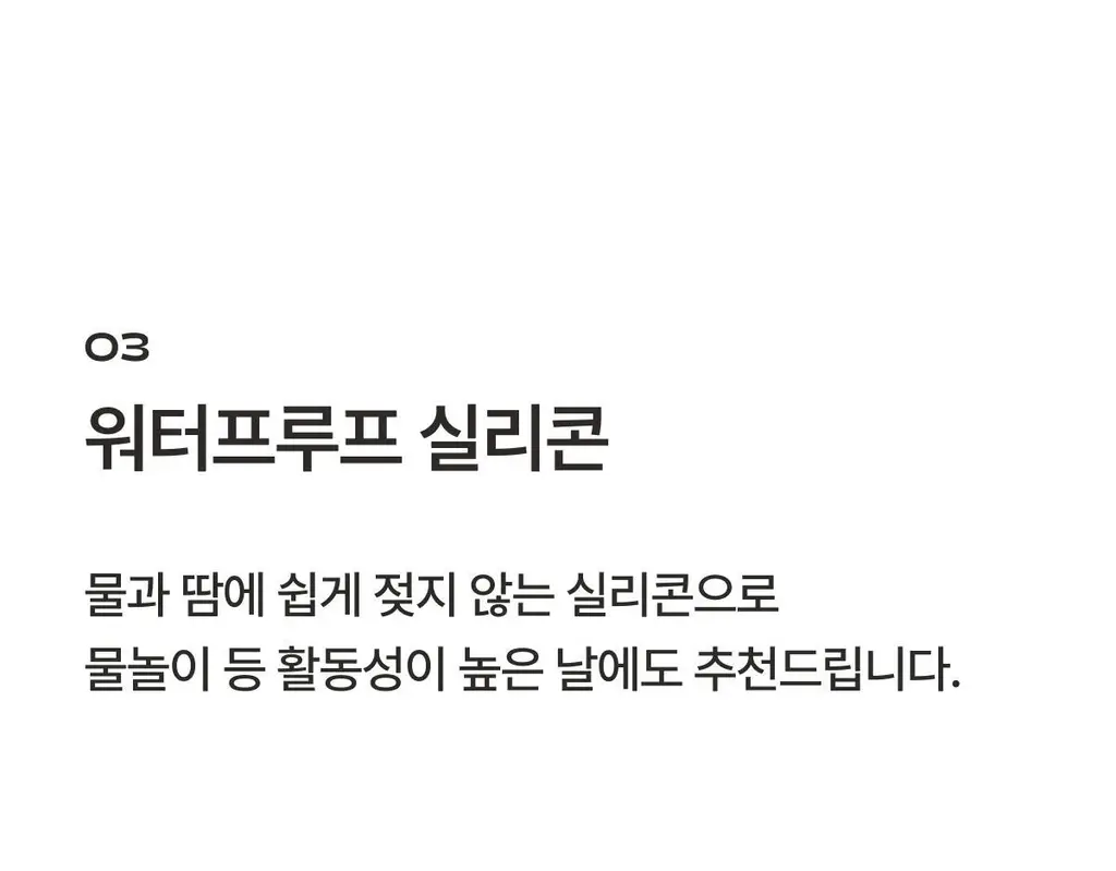 도로시와 퍼스널컬러 컷 누드브라 상세페이지 46