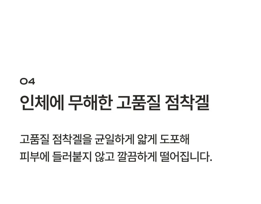 도로시와 퍼스널컬러 컷 누드브라 상세페이지 48