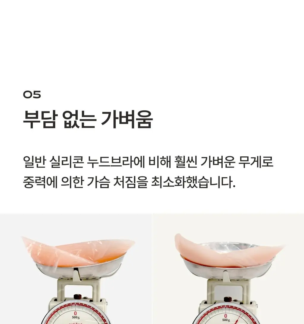 도로시와 퍼스널컬러 컷 누드브라 상세페이지 50