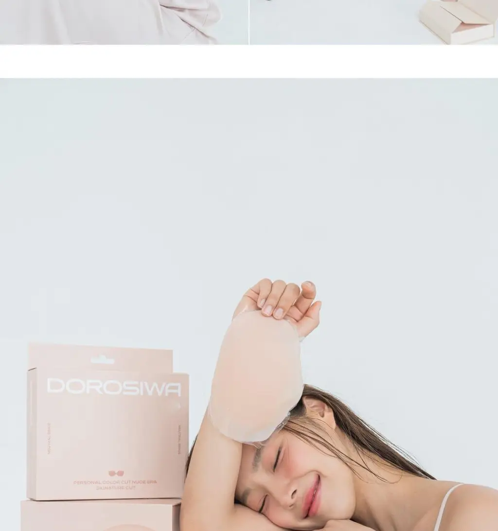 도로시와 퍼스널컬러 컷 누드브라 상세페이지 56