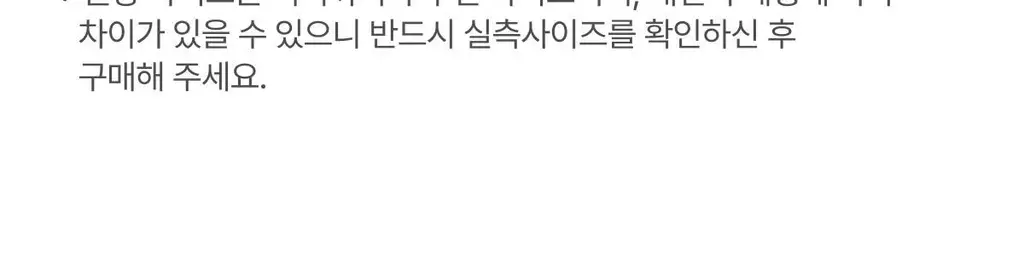 도로시와 퍼스널컬러 컷 누드브라 상세페이지 59