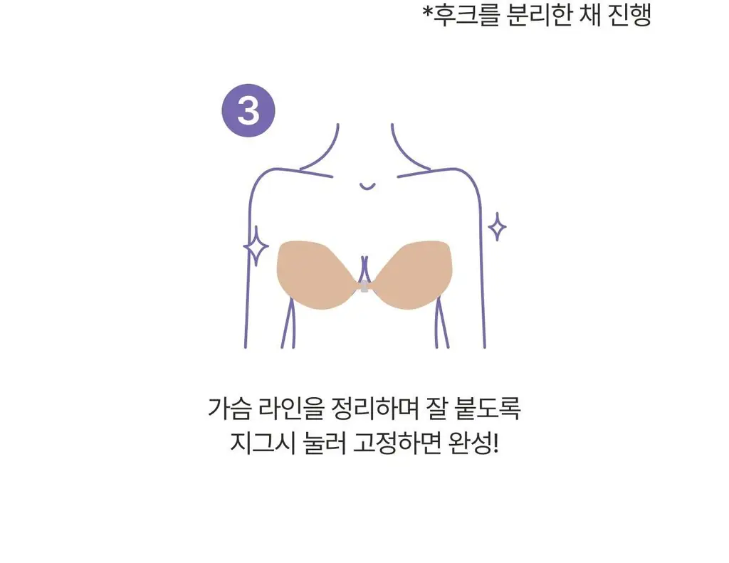 도로시와 퍼스널컬러 컷 누드브라 상세페이지 61