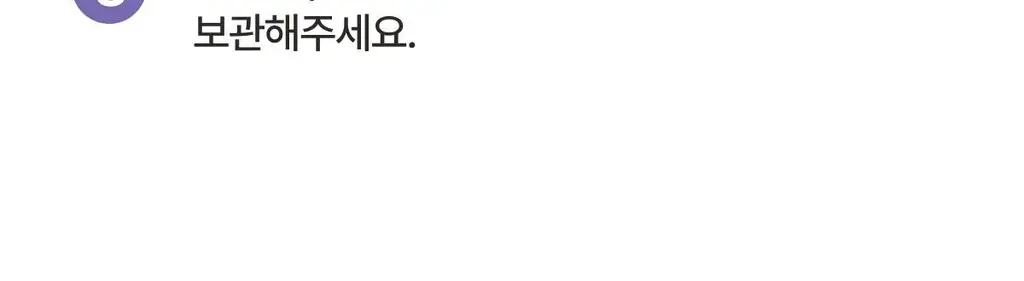 도로시와 퍼스널컬러 컷 누드브라 상세페이지 63