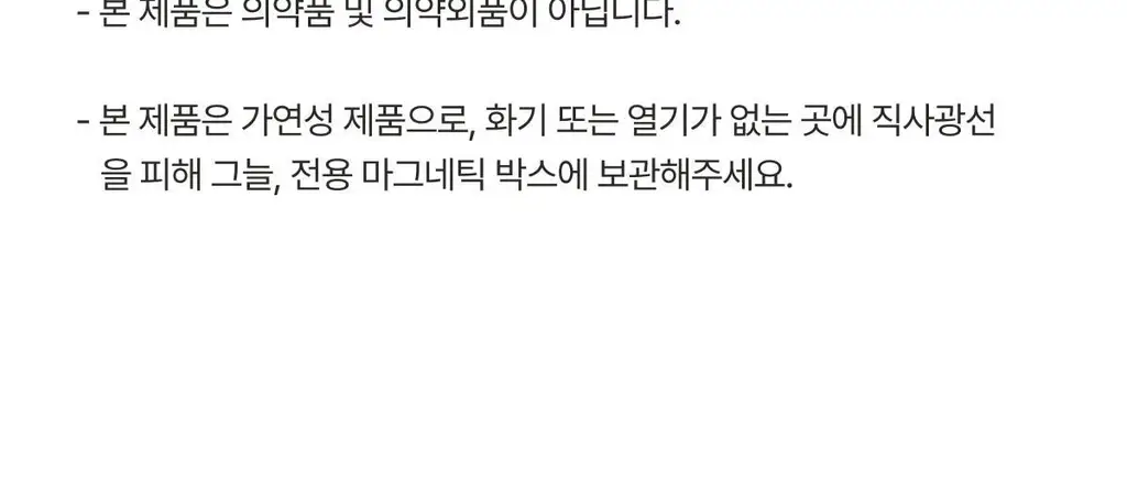 도로시와 퍼스널컬러 컷 누드브라 상세페이지 67