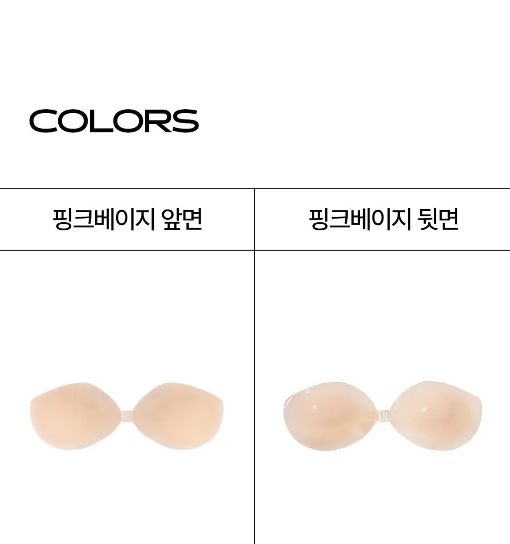 도로시와 퍼스널컬러 컷 누드브라 상세페이지 68