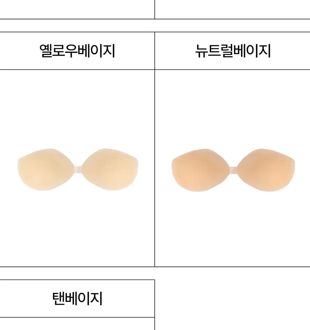 도로시와 퍼스널컬러 컷 누드브라 상세페이지 69