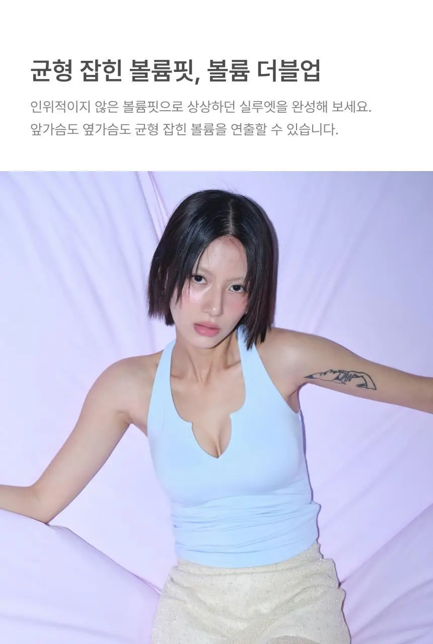 리무브 더블업브라 (S~XL) 상세페이지 5