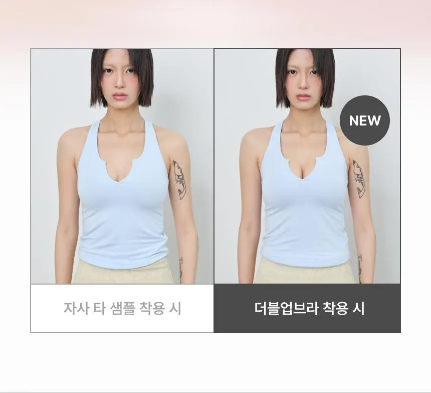 리무브 더블업브라 (S~XL) 상세페이지 9