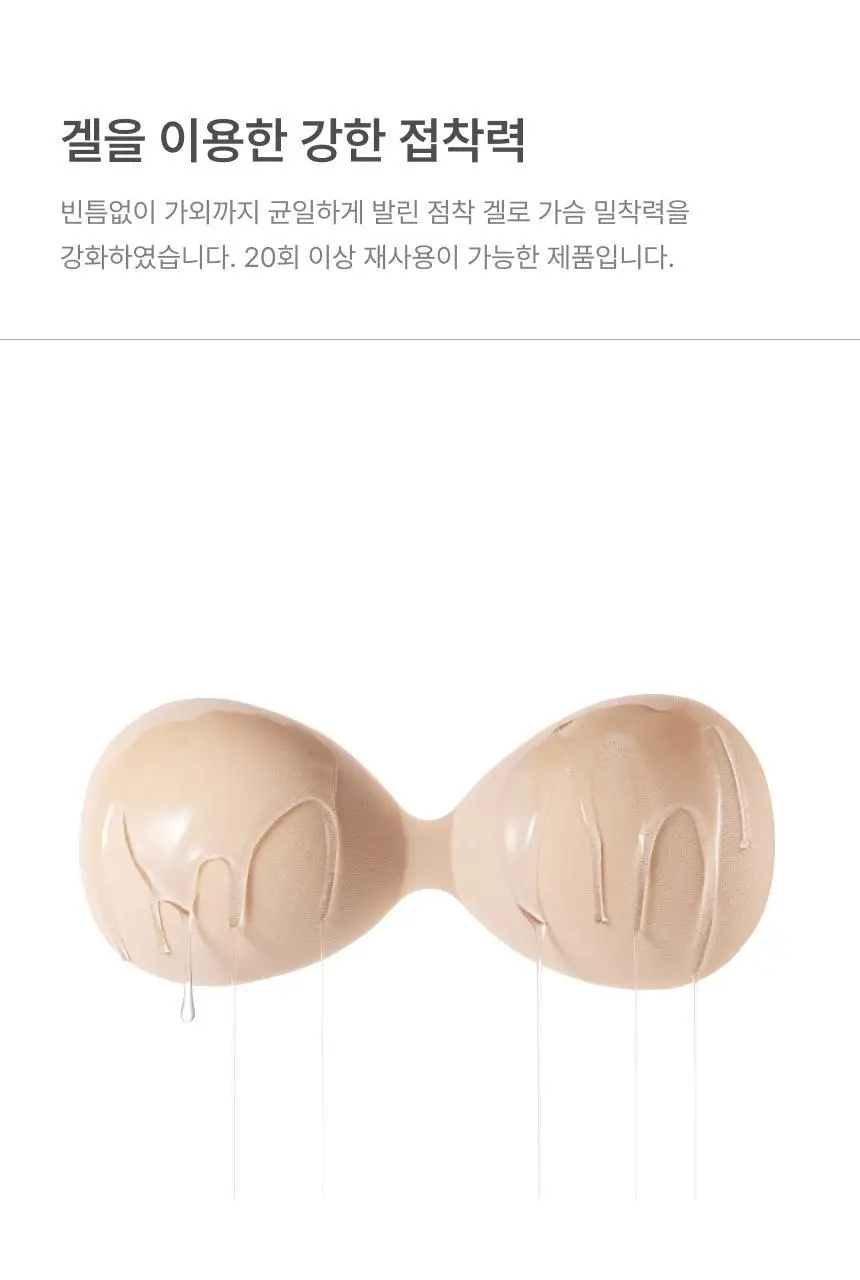 리무브 더블업브라 (S~XL) 상세페이지 13