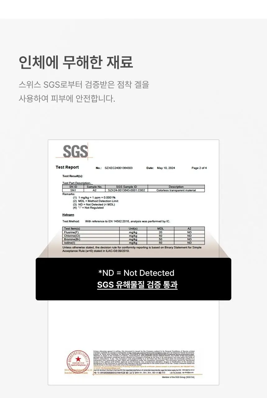 리무브 더블업브라 (S~XL) 상세페이지 14