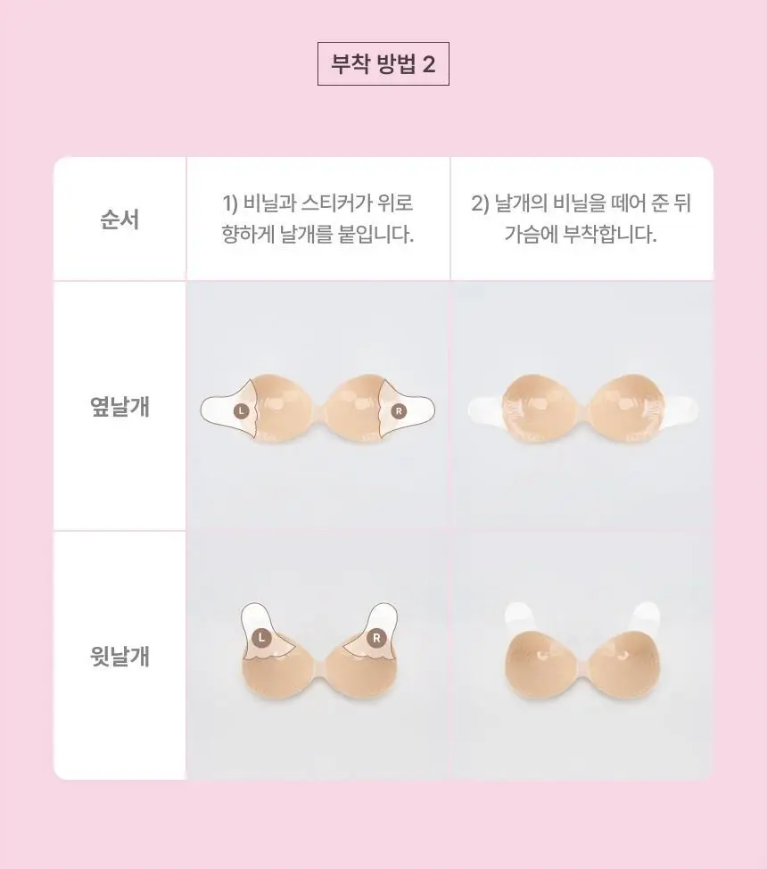 리무브 더블업브라 (S~XL) 상세페이지 22