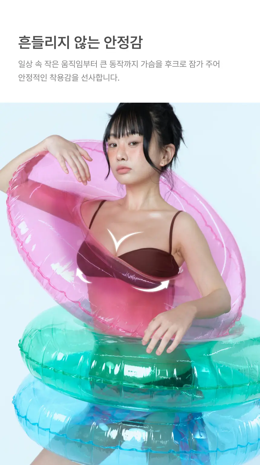 리무브 스킨브라 후크 (S~L) 상세페이지 5