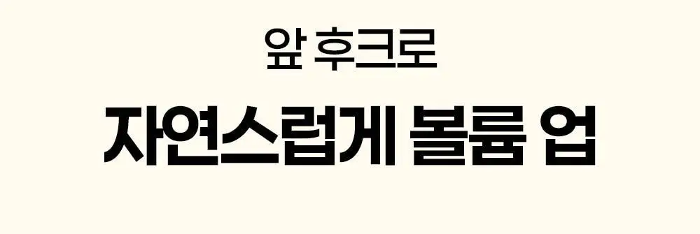 마른파이브 누드브라&니플패치 디즈니 한정 에디션 기획 (두프리+프리플 / 프리플+프리플) 상세페이지 10