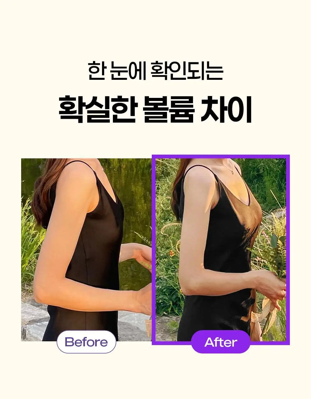 마른파이브 누드브라&니플패치 디즈니 한정 에디션 기획 (두프리+프리플 / 프리플+프리플) 상세페이지 12