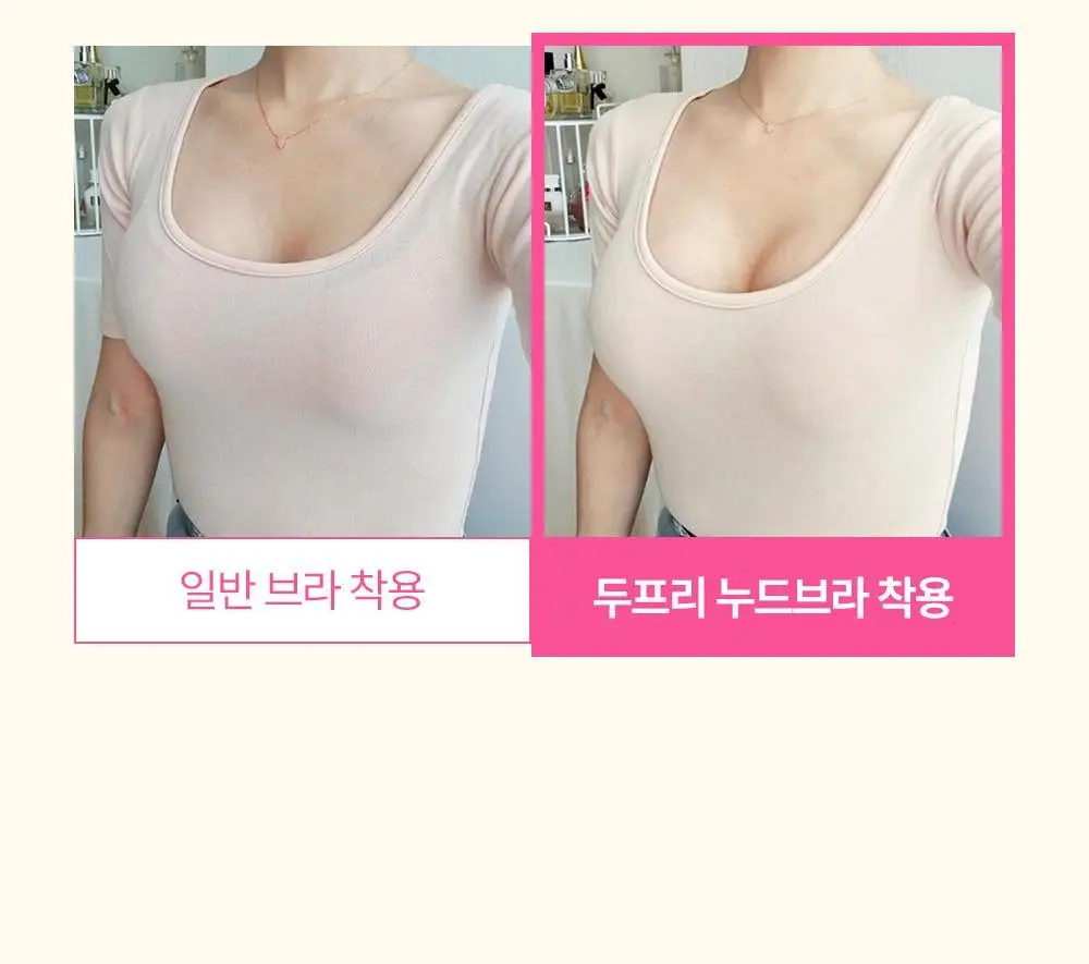 마른파이브 누드브라&니플패치 디즈니 한정 에디션 기획 (두프리+프리플 / 프리플+프리플) 상세페이지 13