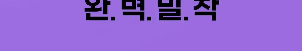 마른파이브 누드브라&니플패치 디즈니 한정 에디션 기획 (두프리+프리플 / 프리플+프리플) 상세페이지 17