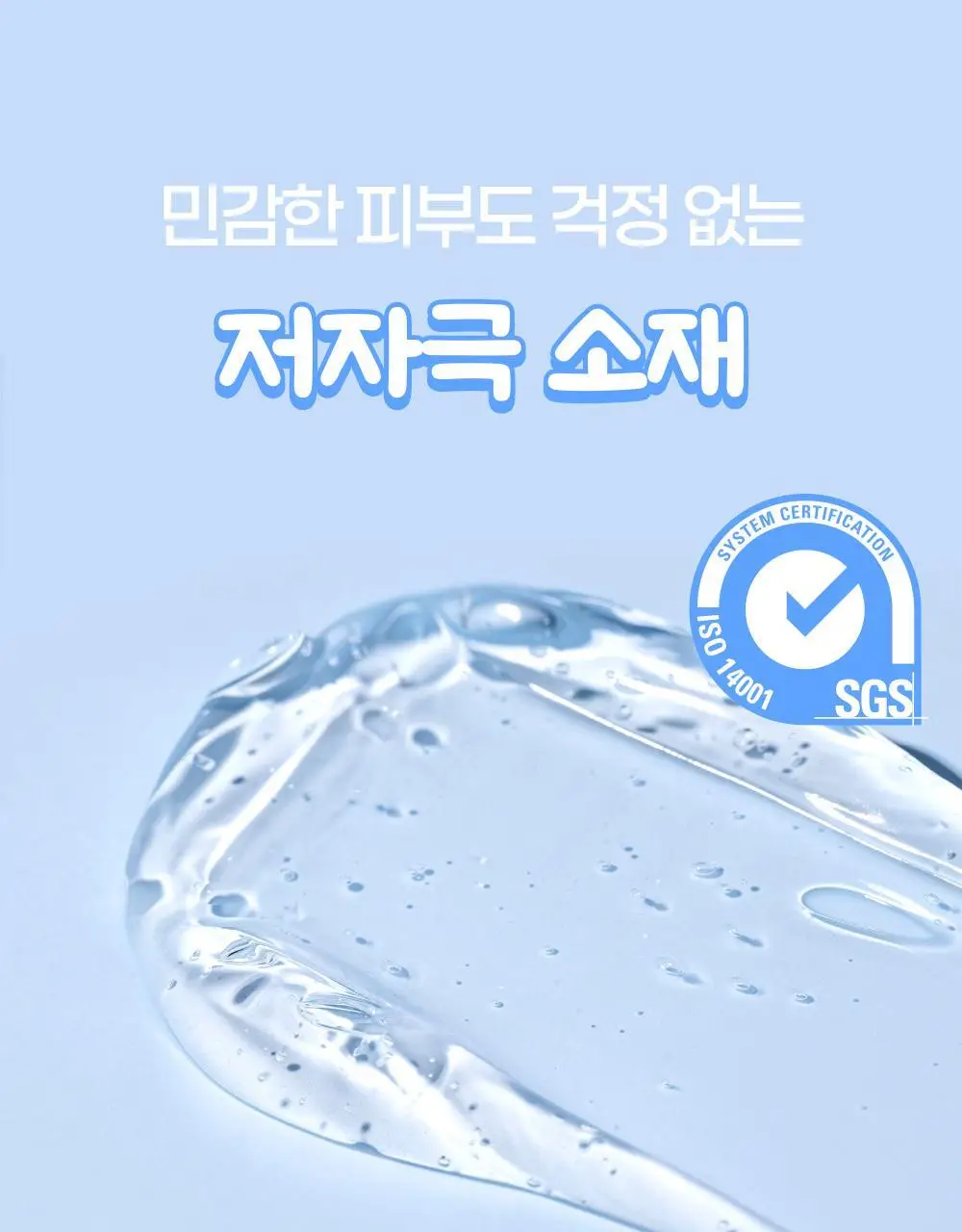 마른파이브 누드브라&니플패치 디즈니 한정 에디션 기획 (두프리+프리플 / 프리플+프리플) 상세페이지 25