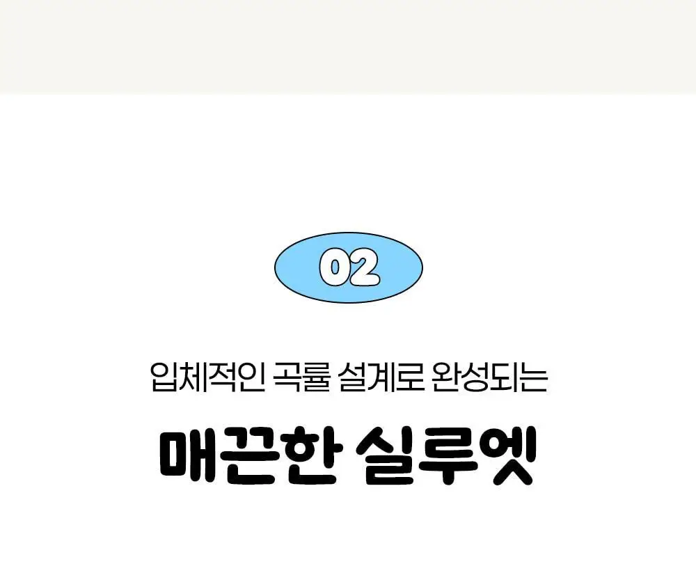 마른파이브 누드브라&니플패치 디즈니 한정 에디션 기획 (두프리+프리플 / 프리플+프리플) 상세페이지 31