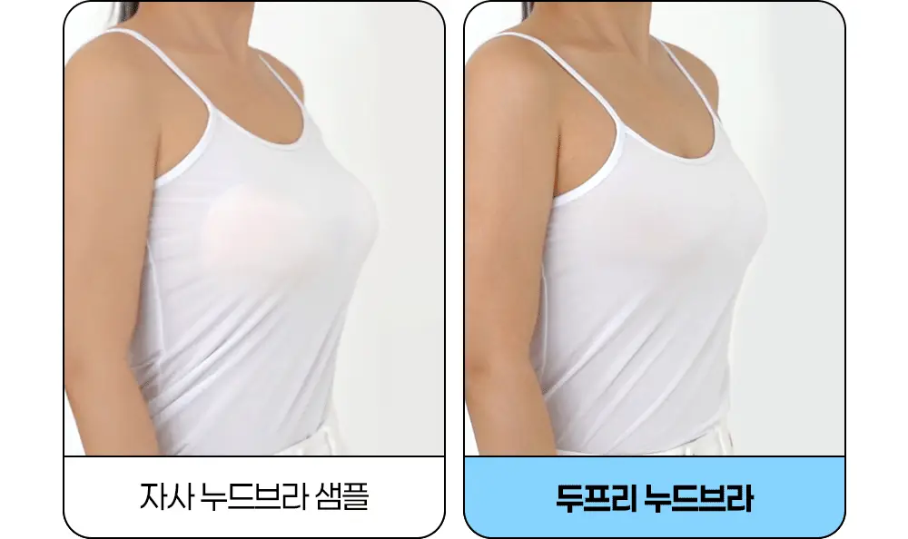 마른파이브 누드브라&니플패치 디즈니 한정 에디션 기획 (두프리+프리플 / 프리플+프리플) 상세페이지 32