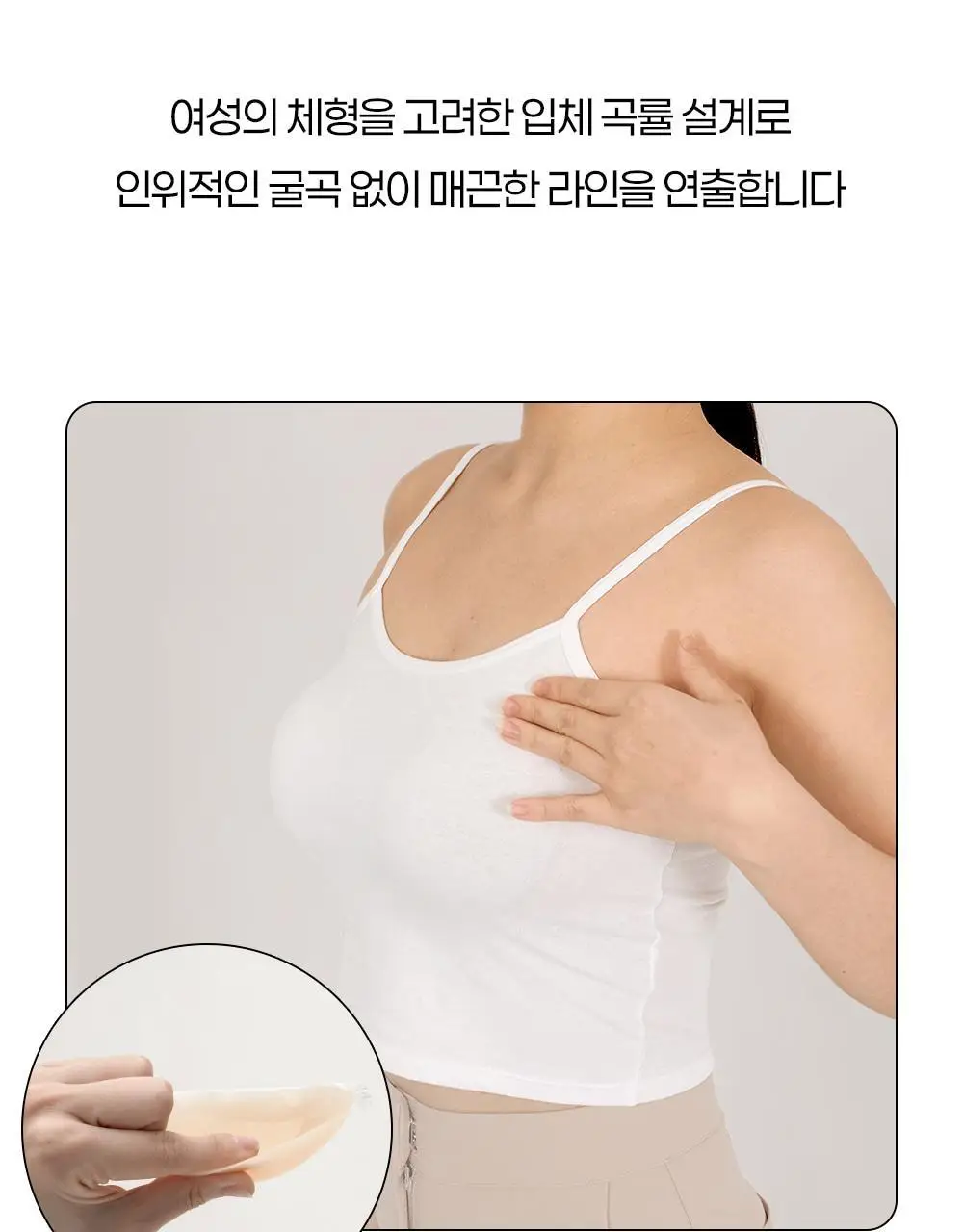마른파이브 누드브라&니플패치 디즈니 한정 에디션 기획 (두프리+프리플 / 프리플+프리플) 상세페이지 33