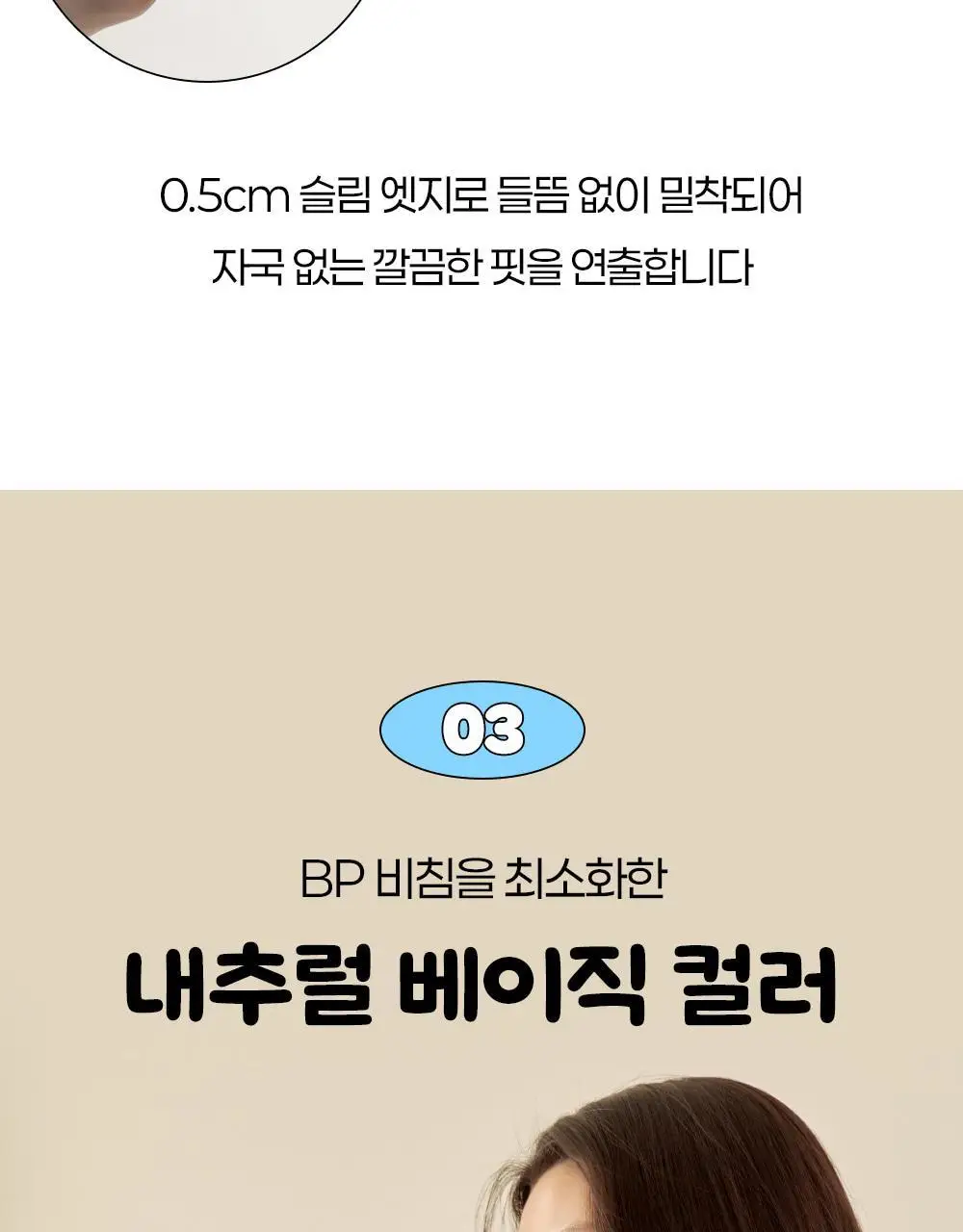 마른파이브 누드브라&니플패치 디즈니 한정 에디션 기획 (두프리+프리플 / 프리플+프리플) 상세페이지 34