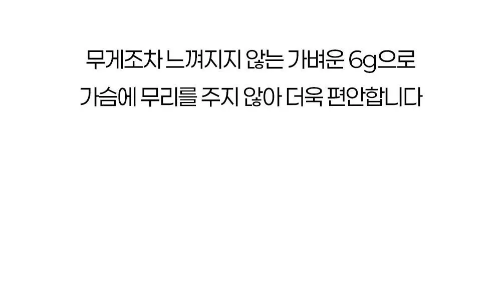 마른파이브 누드브라&니플패치 디즈니 한정 에디션 기획 (두프리+프리플 / 프리플+프리플) 상세페이지 44