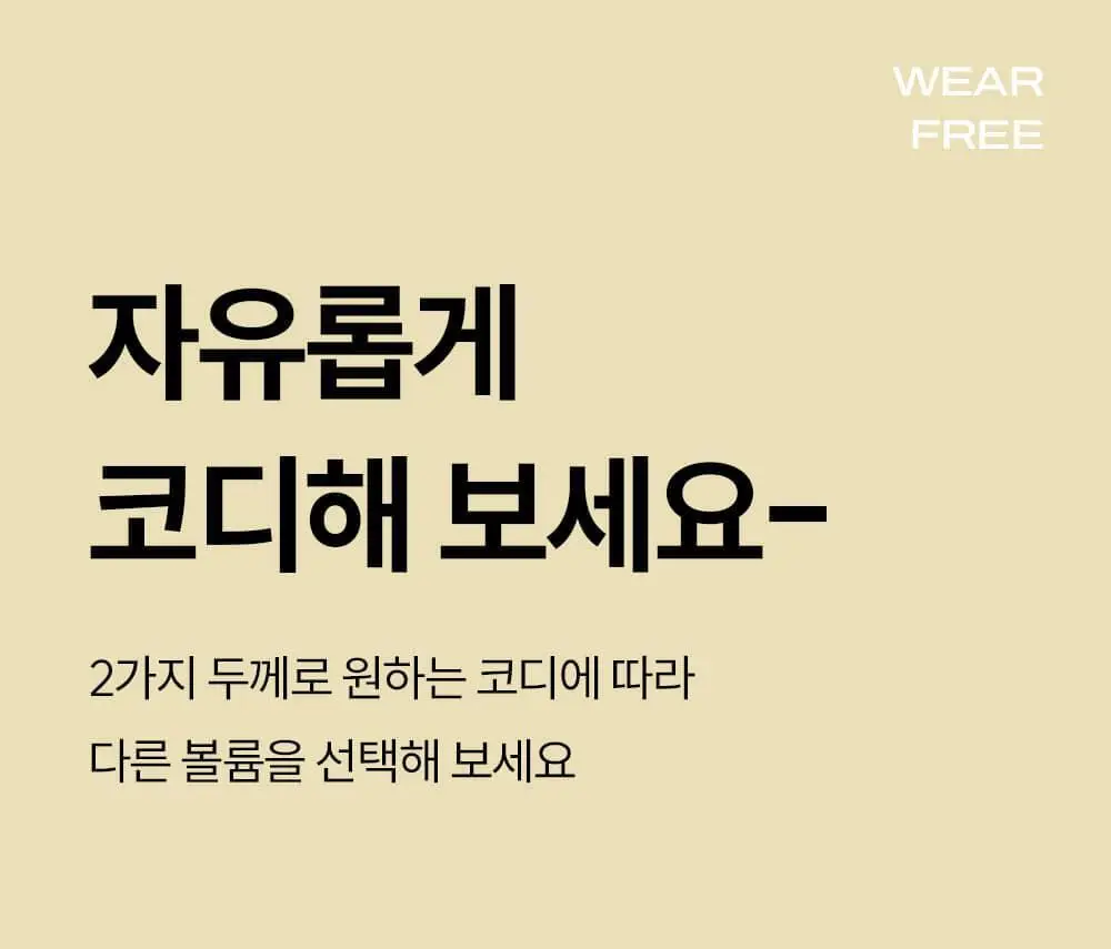 마른파이브 두프리 누드브라 라이트업 슬림&볼륨 2종 택1 상세페이지 18
