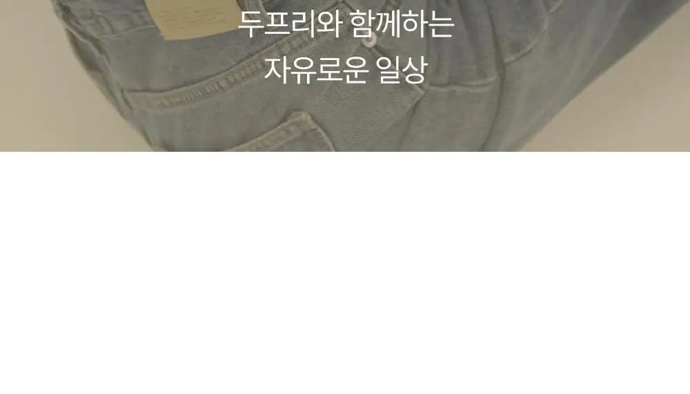 마른파이브 두프리 누드브라 라이트업 슬림&볼륨 2종 택1 상세페이지 22