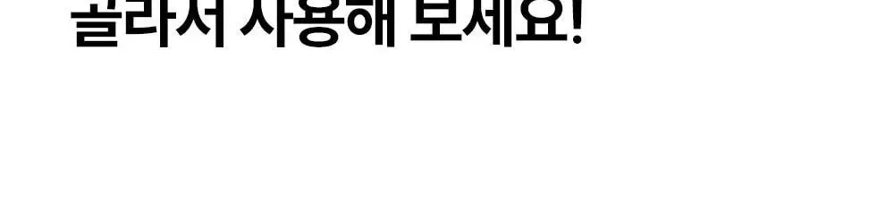 마른파이브 두프리 누드브라 라이트업 슬림&볼륨 2종 택1 상세페이지 27