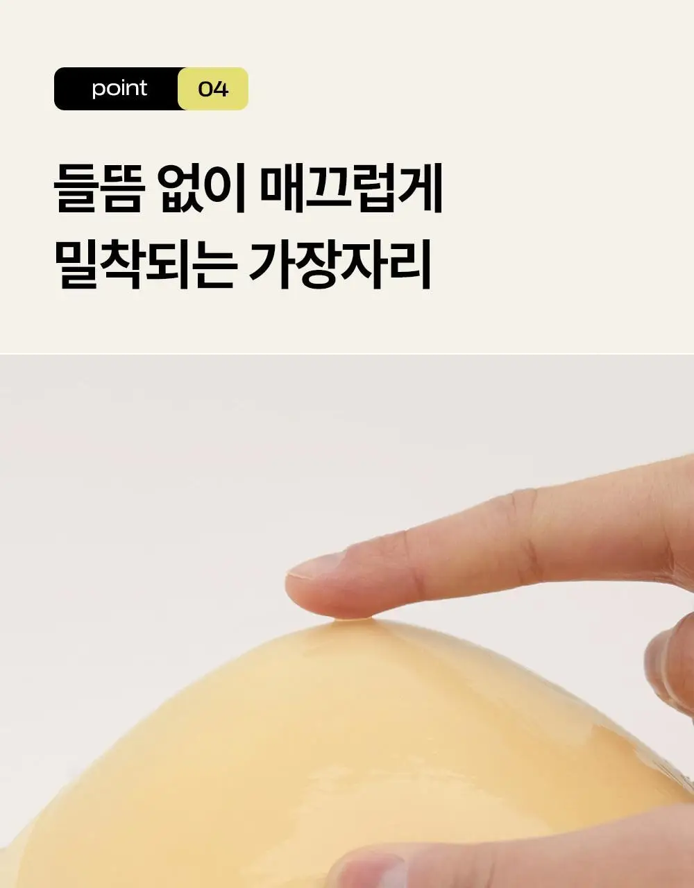 마른파이브 두프리 누드브라 라이트업 슬림&볼륨 2종 택1 상세페이지 33