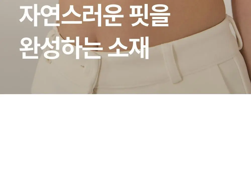 마른파이브 두프리 누드브라 라이트업 슬림&볼륨 2종 택1 상세페이지 38
