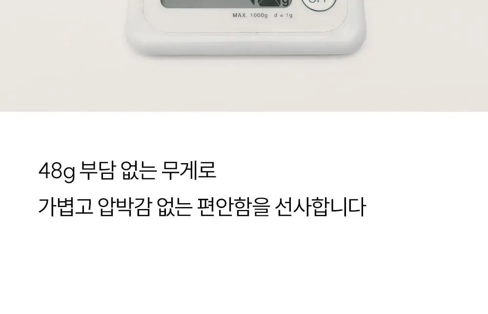 마른파이브 두프리 누드브라 라이트업 슬림&볼륨 2종 택1 상세페이지 40