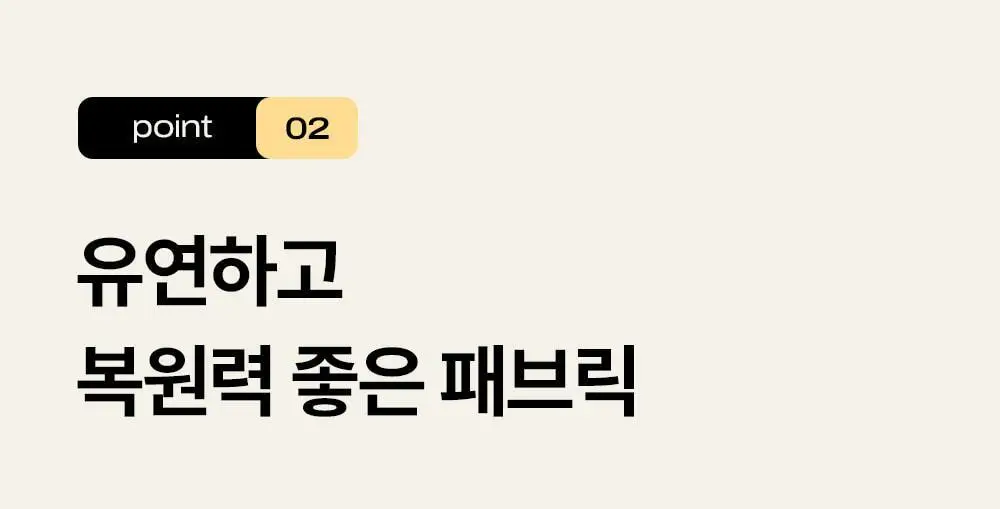마른파이브 두프리 누드브라 라이트업 슬림&볼륨 2종 택1 상세페이지 43